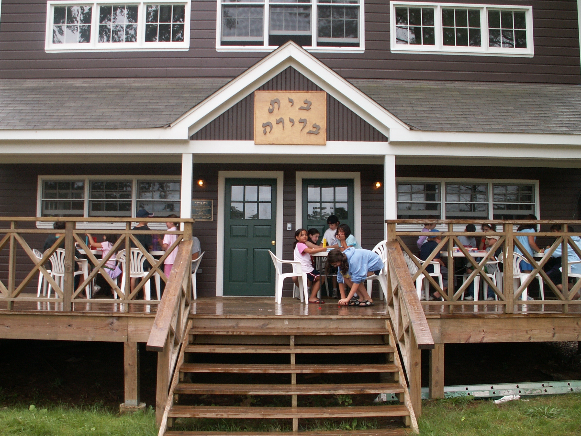 Ramah Tikvah Program at Camp Ramah in the Berkshires (Breira B'Ramah ...