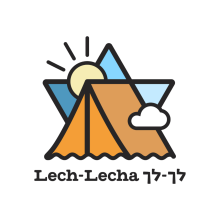 Image of an orange tent with the sun and a Star of David rising behing the tent with the words "Lech-Lecha" in English and Hebrew across the bottom, this is a logo for Lech-Lecha Journeys